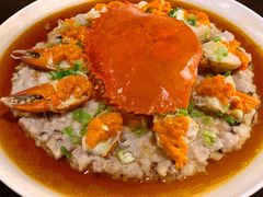 和乐蟹蒸手剁肉饼-广州文华东方酒店·江-由辉师傅主理