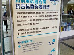-河北医科大学第四医院(本部)