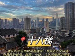 -重庆国际马戏城