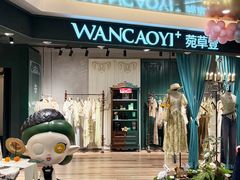 -王府井百货熙地港店