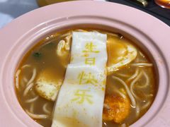 生日面-3号仓库·创意中国菜(新世界城店)