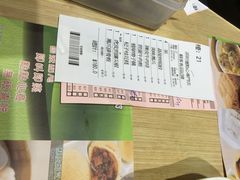 添好运点心专门店(北角店)-添好运点心专门店(北角店)