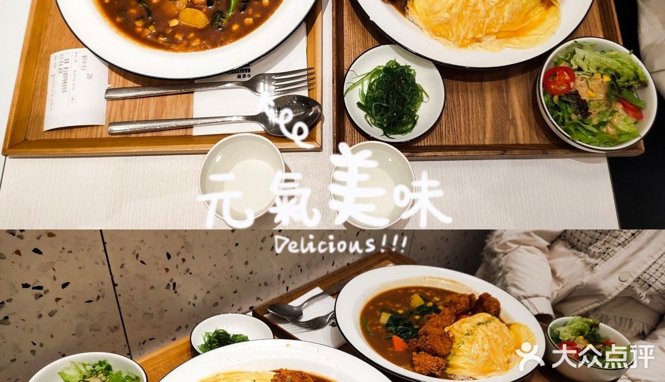 爱吃咖喱的人不容错过鸭