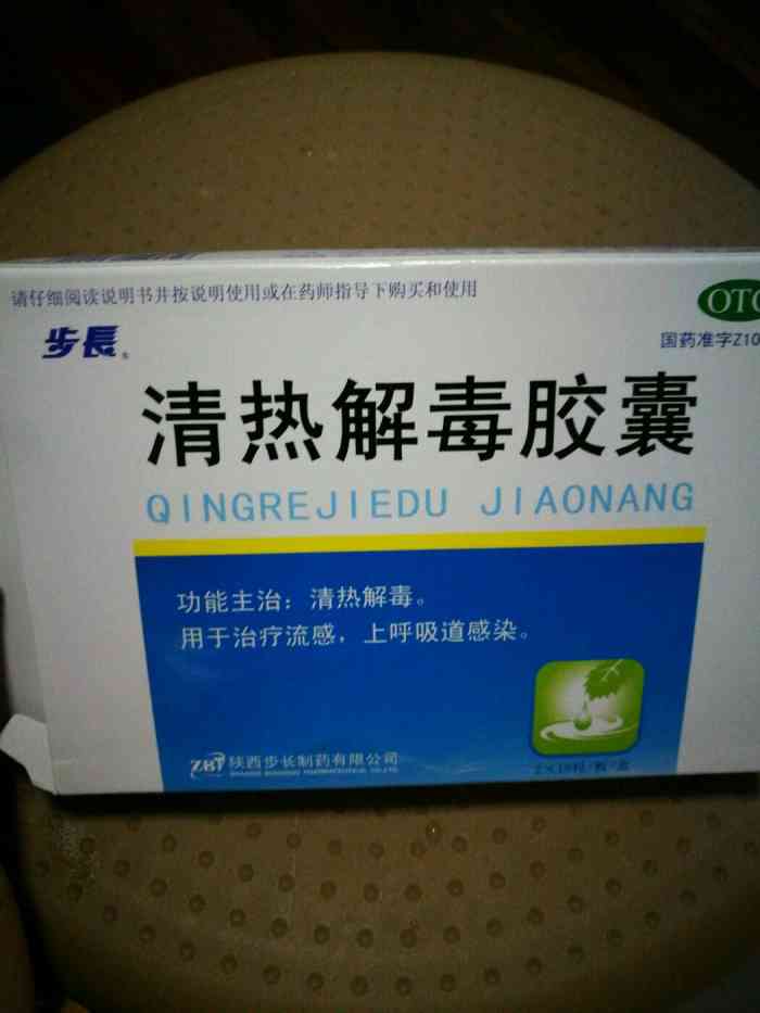 打分 家人感冒了,店里没有白加黑,推荐了一盒感冒药52.5,贵吧.