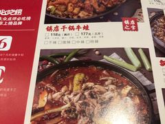 -渝蛙馆(新百店)