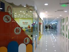 -方恒购物中心(望京小街店)