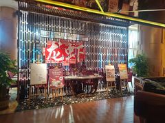大堂-广州建国酒店·君豪西餐自助餐厅