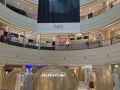 -上海久光百货