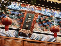 -田州古城