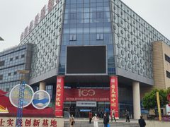 -中国丹阳眼镜城