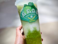 霸气芝士绿宝石瓜-奈雪的茶(中海环宇荟店)