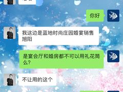 -蓝地时尚庄园(北京清河营地铁站店)