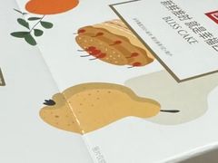 -幸福西饼生日蛋糕·下午茶(大明宫万达店)