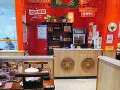 -满园烤鸭·春饼(丰科路万达店)