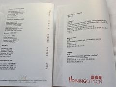 -AZUR聚(香格里拉饭店)