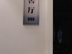 -享月汤皇(高新区店)