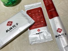 -枫林饺子