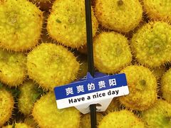 -俞记安顺特色破酥包(民生路店)