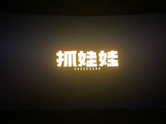 -万达广场(长沙开福店)