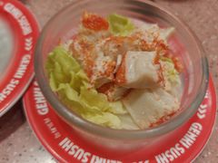 -元气寿司(环球港店)
