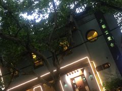 门面-五观堂素食(新华路店)