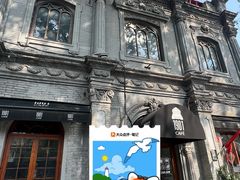 -1901 Cafe(西四店)