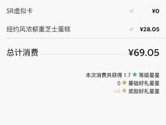 -星巴克(广州番禺钻汇广场分店)