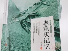 -当当书店(国泰广场店)