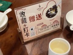 -山外山·林语花园餐厅