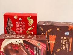 -盒马鲜生(皇庭广场店)