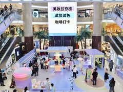 -开元商城(钟楼店)