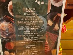 -The COOK·厨餐厅·自助餐(浦东嘉里大酒店)