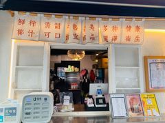 门面-眞宗·椰汁是大王(小娄巷店)