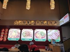 -小椒羊.羊肉粉 龙虾 羊肉串(新地旗舰店)