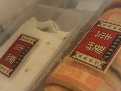 -耀华糖果糕点铺(建设路店)