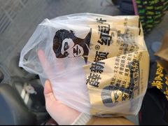 -薛新颖红豆饼(中式甜点山师店)