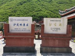 -泸定桥景区