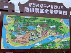 -珲春防川景区