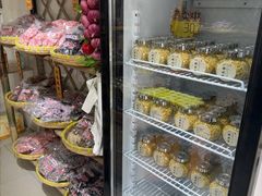 -苏州市吴中区光福窑上花果蜜饯厂