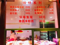 -龙老五汤店(站前西路店)