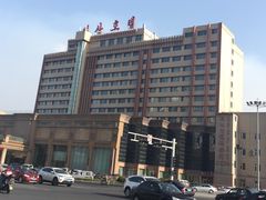 -延吉白山大厦酒店