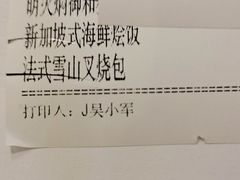 -尚一汤 广东炖汤(金桥国际店)