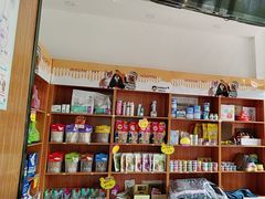-瑞派雷欧宠物医院·中兽医·眼科·急重症转诊中心(黄台店)