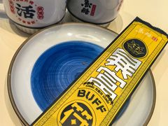 -鱼酷活鱼烤鱼(高新阳光天地店)