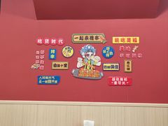 -听涛雅苑百味饺子老家菜馆