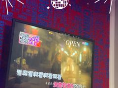 -欢乐酷量贩KTV(万达广场店)