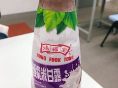 -鸿福堂(油麻地地铁站店)