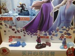 -麦当劳(新达汇三林店)