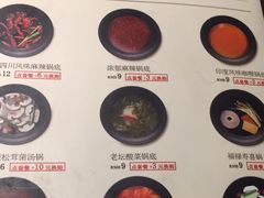 菜单-呷哺呷哺(飘亮广场店)
