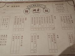菜单-潮荟·经典潮州菜
